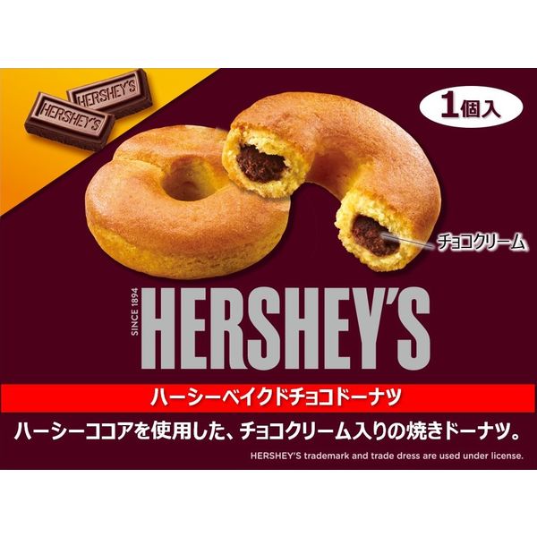 ベイクドチョコドーナツ 10個 ハーシー チョコレート ドーナツ