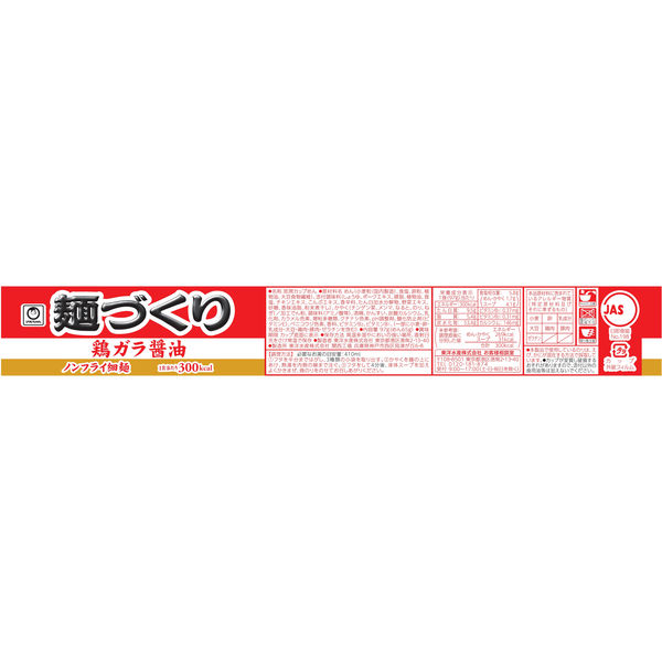 東洋水産 マルちゃん 麺づくり 鶏ガラ醤油 1セット（12個