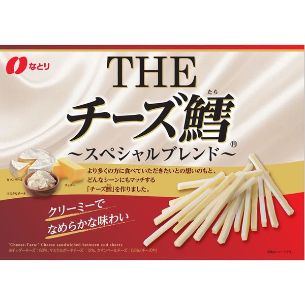 THEチーズ鱈 3袋 なとり おつまみ 珍味　チータラ