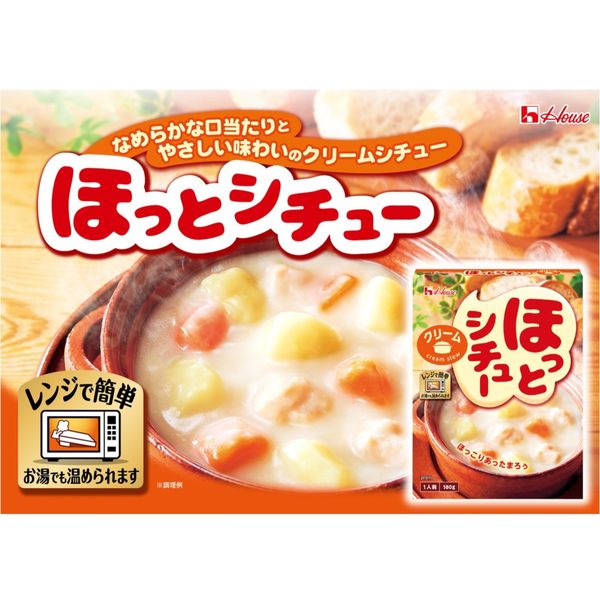 ハウス食品 ほっとシチュー クリーム 1人前・180g 1セット（7個） レンジ対応