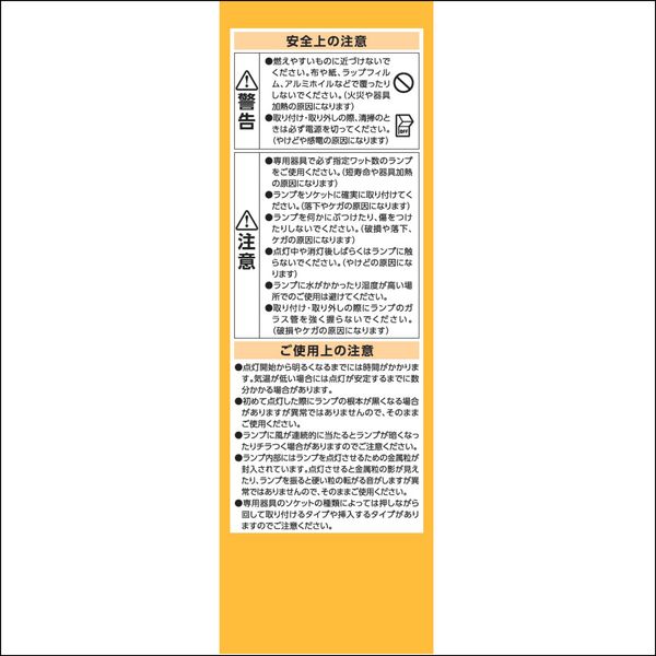 ALEG FDL蛍光灯 FDL13EX-L 1本 - アスクル ALEG FDL蛍光灯 FDL13EX-L 1本 - アスクル