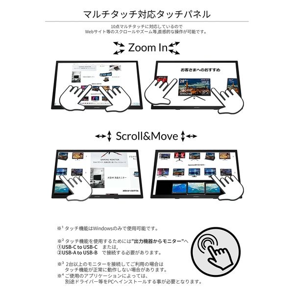 JAPANNEXT 27インチ液晶ディスプレイ JN-IPS27WQHDR-C65W-T 1個