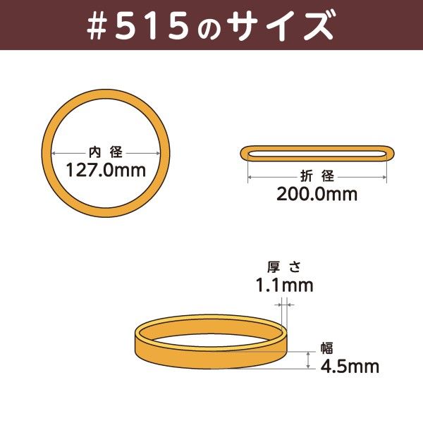 共和 オーバンド透明袋 500g #515 アメ GRA-N-011 1袋 - アスクル