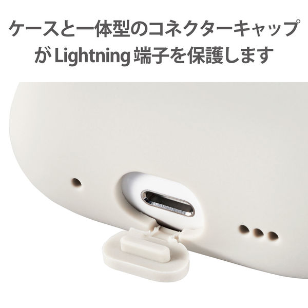 エレコム AirPods Pro 第2世代対応アクセサリ/シリコンケース/カラビナ付き/アイボリー AVA-AP4SCIV 1個 - アスクル