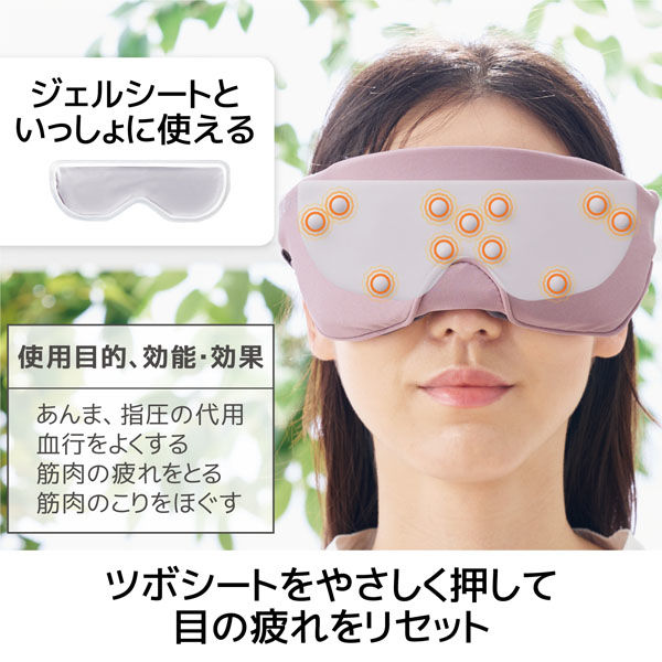 冷湿布アイパッチ、PVC+ジェルアイカバー疲労軽減フルーツ 目 ひんやり 冷湿布アイパッチ、PVC+ジェルアイカバー疲労軽減フルーツ 目