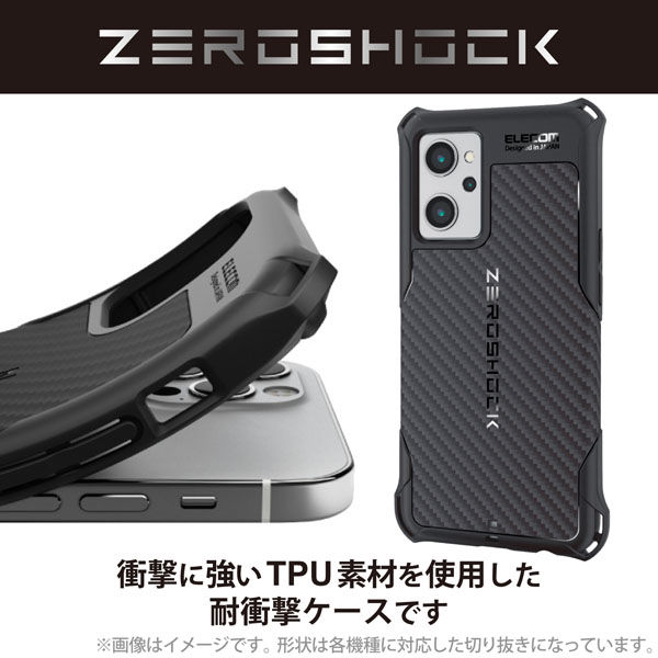 OPPO Reno7 A ケース ハイブリッド 耐衝撃 衝撃吸収 ブラック PMWO221ZEROGBK エレコム 1個（直送品） アスクル