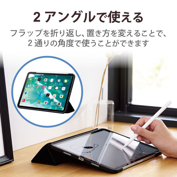 iPad Pro 第4世代(2022)/第3世代(2021) 11インチ ケース iPad Pro 第4世代(2022)/第3世代(2021) 11インチ ケース