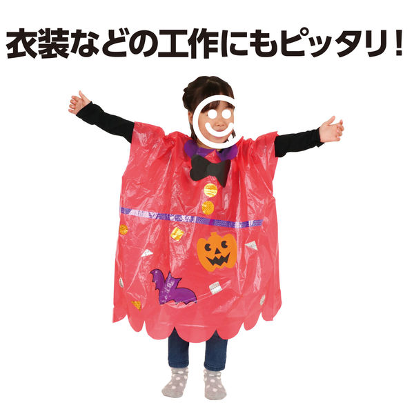 アーテック 桃 カラービニール袋 45531 1セット(10枚) - アスクル