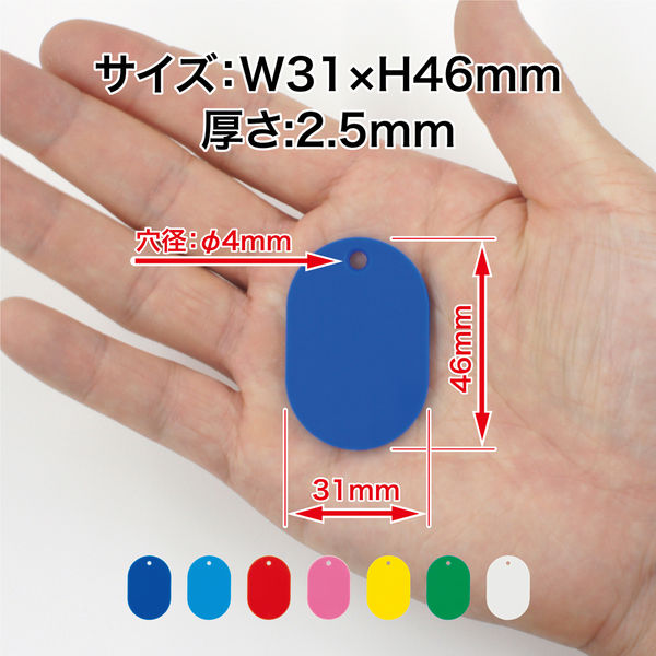 Amazon | ORIONS 番号札入 100枚用 NO.1541 | 番号札・荷札