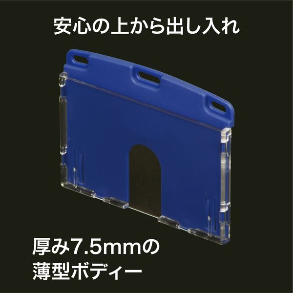 オープン工業 名札用ケース ハード(IDカード/ヨコ名刺) 青 NX