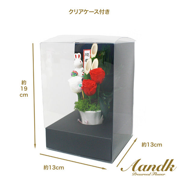 伊予結納センター 正月飾り 干支付き 門松 うさぎ RA-001 1個（直送品