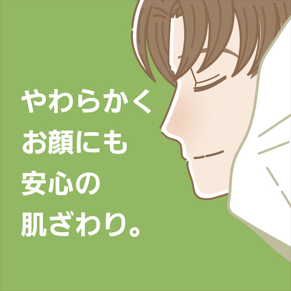 スタークイーン クレシアEF ハンドタオル ソフトタイプ200