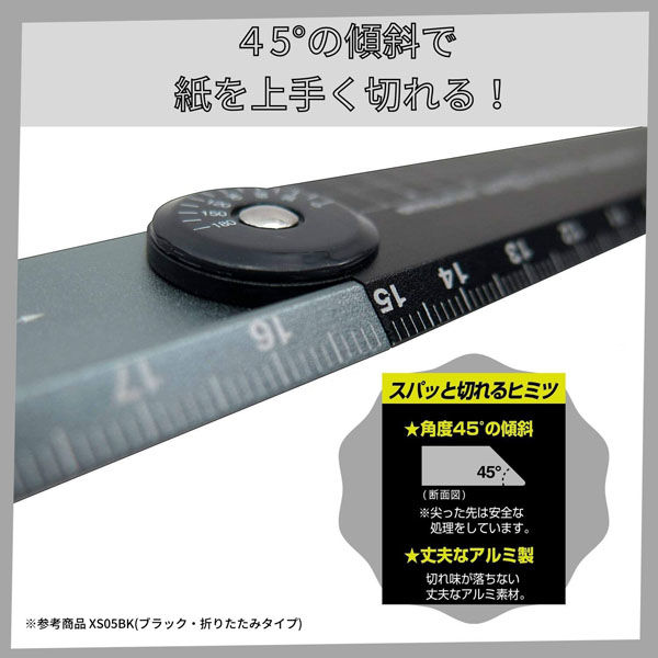 クツワ アルミ定規 30cm ブラック XS04BK 5個（直送品） - アスクル