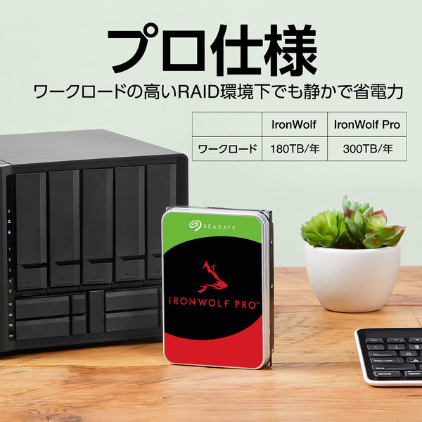 Seagate IronWolf 8TB HDD 3.5インチ　中古　箱はpro Amazon.com: Seagate IronWolf Pro ST8000NE001 8 TB Hard Drive