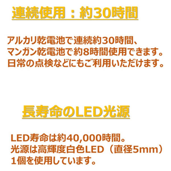 東芝LED常備灯 KFL-321（W） 1個 - アスクル