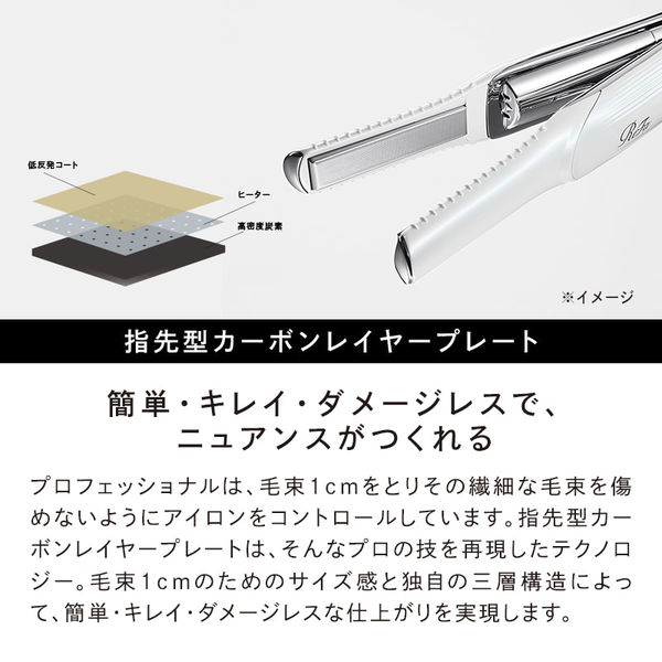 MTG ReFa BEAUTECH FINGER IRON 黒 REーAI03A - アスクル