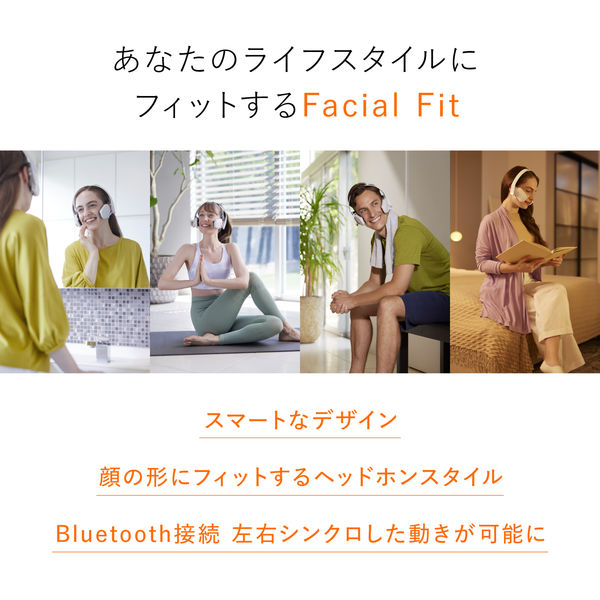 MTG SIXPAD Facial Fit フェイシャルフィット小顔 - ボディ・フェイスケア