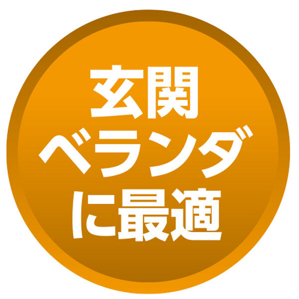 山崎産業 コンドル 庭箒HG(W繊維)屋内外用 化繊ほうき 短柄