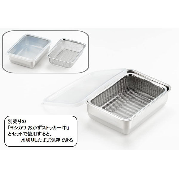 昭和レトロ　角型水切盆セット　鉄製クローン特殊三重メッキ　オリオンスイカセット 昭和レトロ 角型水切盆セット 鉄製クローン特殊三重メッキ