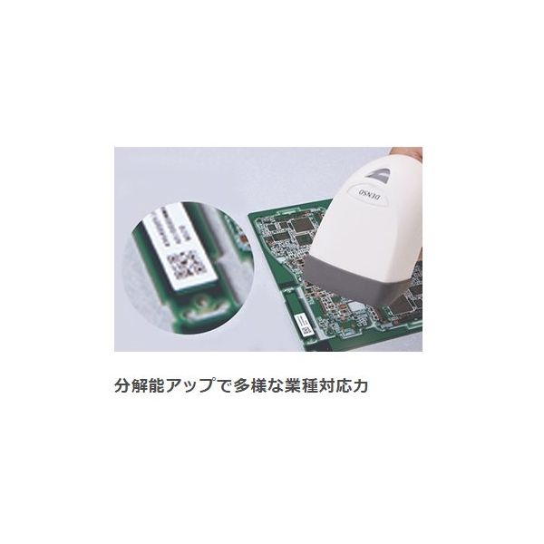 デンソー コードハンディスキャナ USB接続 ホワイト AT20Q-SM(U) 1台（直送品）