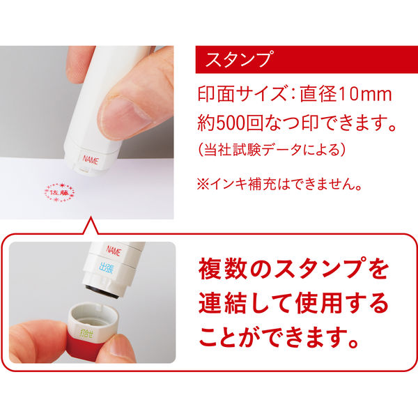 シヤチハタ オピニ 手帳のはんこペン OPI-HP/MO 10個（直送品） - アスクル