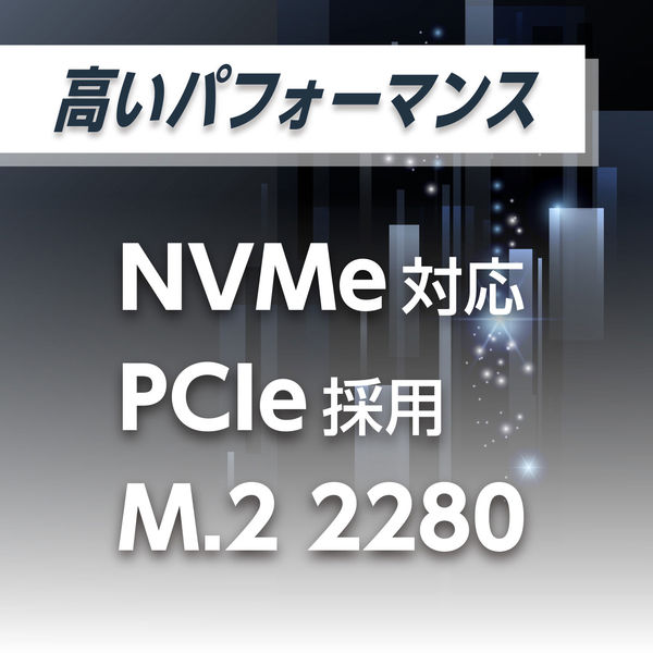 内蔵SSD 1TB NVMe M.2 読込速度7000MB/s TLD-M7A01T4UL 1個 東芝