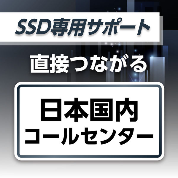 内蔵SSD 4TB NVMe M.2 読込速度7000MB/s TLD-M7A04T4UL 1個 東芝