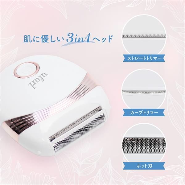 マクロス コンパクト体用レディースシェーバー シャルマン MEBL