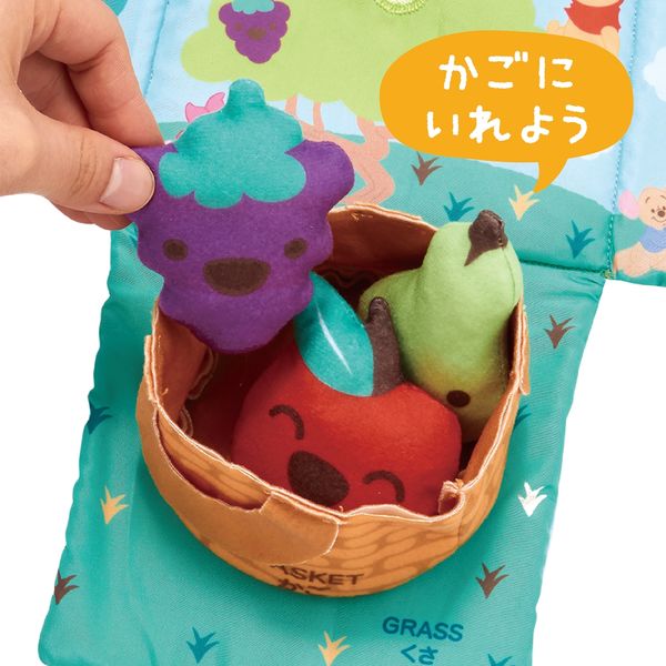 アイアップ ディズニー 布絵本 しゅうかくえほん くまのプーさん