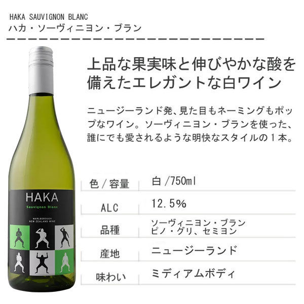 【送料無料】【3本セット】美味しい♪ソーヴィニヨン・ブラン三昧！ 違いを楽しむソーヴィニヨン・ブラン 3本セット