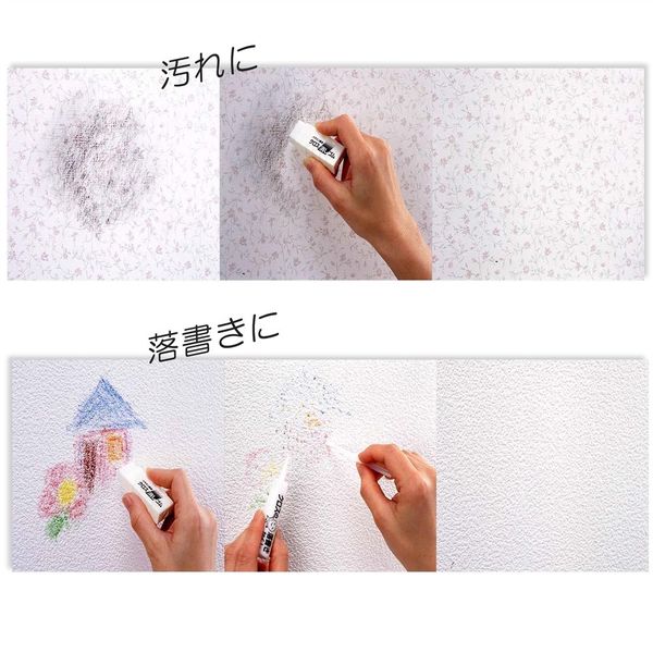 rose 片面補強で補強されてない側を表にしていたため消印の凹み 建築の友 クロス補修便利セット 穴うめ材、すきまシール、落書き