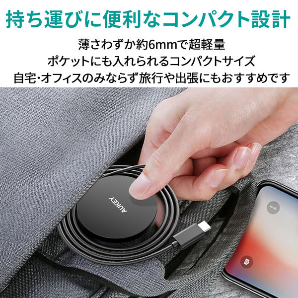 ワイヤレス充電器 MagSafe対応 10W Type-C接続 薄さ6mm ブラック LC-A1S-BK 1個 AUKEY