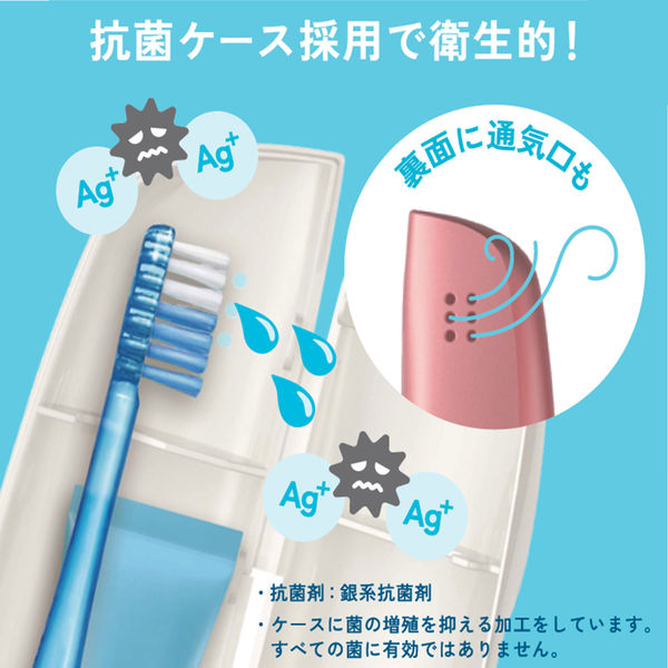 オーラツーミー ポータブル 歯ブラシ・歯磨き粉 抗菌ケース 1セット ...