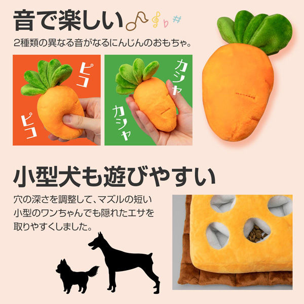 にんじん　クラフトパンチ　ニンジン　人参 にんじん クラフトパンチ ニンジン 人参