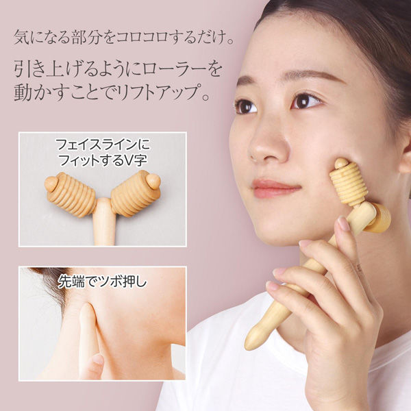 未開封】持ち運びラクラク♪ 小さくてもパワフルな美容ローラー！