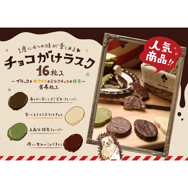 専用です。チョコエッグ 大量 ジャンク 訳あり 割れチョコメガミックス 【ミルク多め】 2kg 10種 チュベ