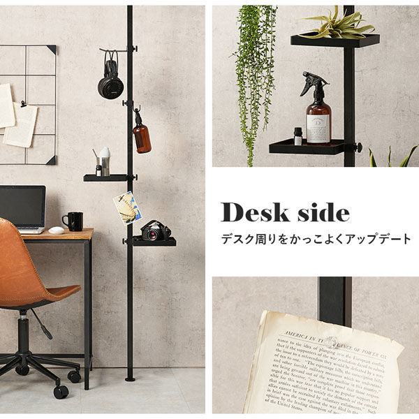 うりぽん 突っ張り棒＆パーツ 5点セット(角型） KTR-3114 | 家具