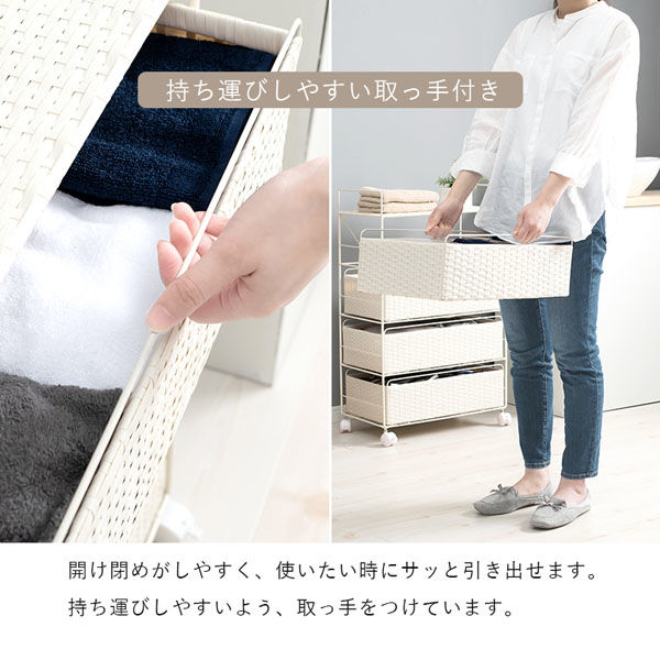 軒先渡し】萩原 ランドリー 幅600×奥行300×高さ850mm ホワイト