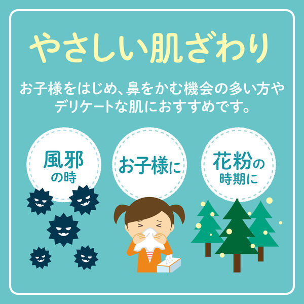 ポケットティッシュペーパー 保湿 10組 1箱（192個:4個入×48パック） クリネックス スヌーピー 日本製紙クレシア - アスクル