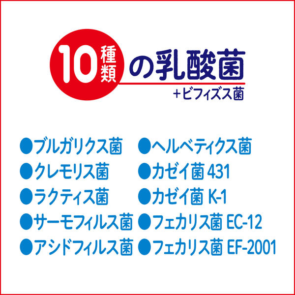 伊藤園 チチヤス カラフル乳酸菌 10種 1000億個 200ml 1セット（60本 