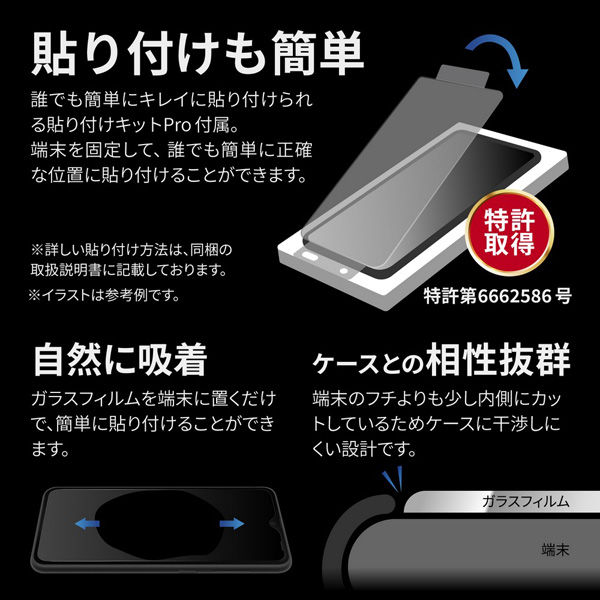 Galaxy A23 5G SC-56C/SCG18 ガラスフィルム スタンダードサイズ