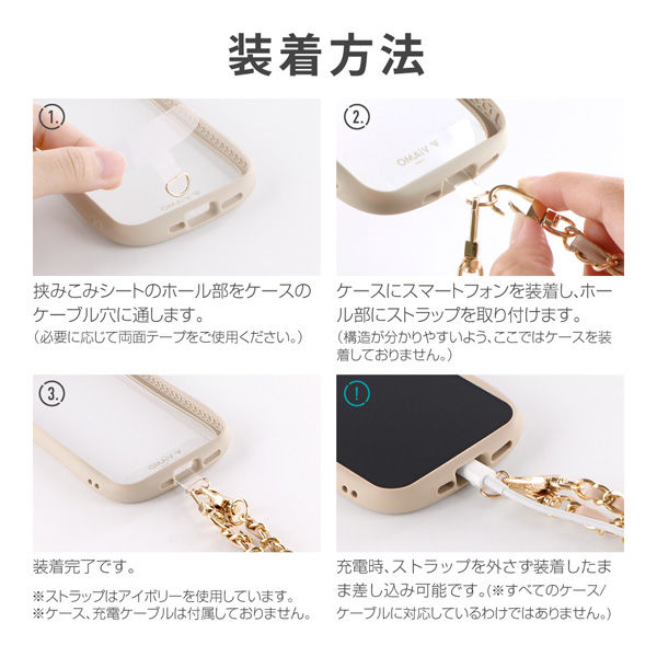デニムショルダー編み込みストラップ付き ショルダーストラップ 「SHOULTY MULTI STRAP」編み込みチェーン