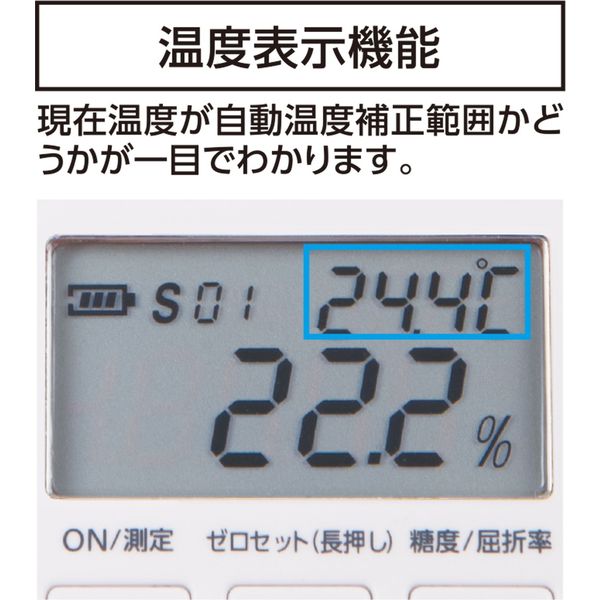 シンワ測定 シンワ70182 デジタル糖度計 0-53% 防塵防水 #70182 1個
