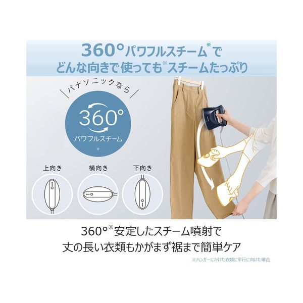【新品未開封品】衣類スチーマー パナソニック製:NI-FS580-C Amazon | パナソニック 衣類スチーマー 360°パワフルスチーム