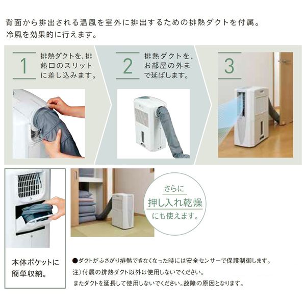 コロナ 冷風機 除湿機 CDM-F1019 2019年製 ～25畳【モノ市場東浦店 