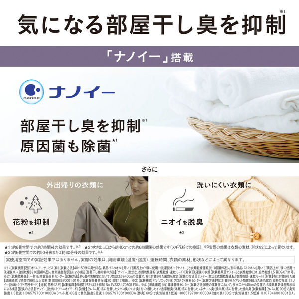 パナソニック 除湿器 F-YZVX60-C 1台 - アスクル