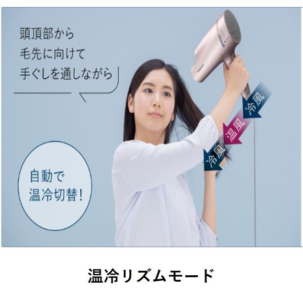 安い最新品パナソニック(Panasonic) EH-NA9G-N(ゴールド) ヘアードライ ドライヤー