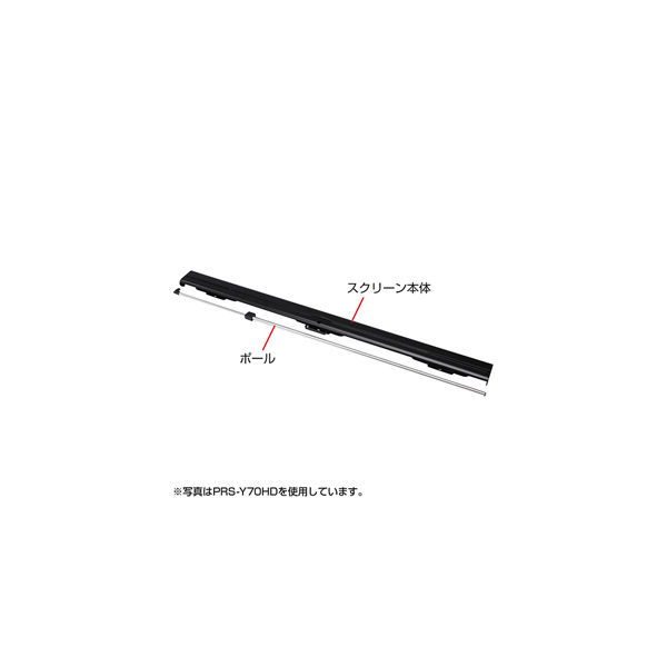 サンワサプライ プロジェクタースクリーン(床置き式) 90型相当 サンワサプライ プロジェクタースクリーン(床置き式) 90型相当