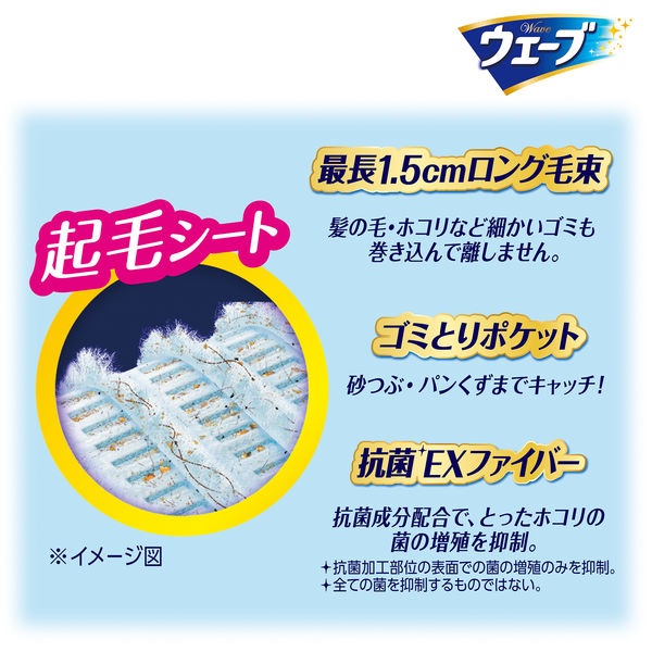 ウェーブ フロアワイパー（フローリングワイパー）用 ドライシート 超毛束 お買い得パック 1パック（36枚入） ユニ・チャーム アスクル