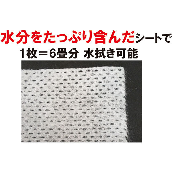 山崎産業 Ｙフローリング用ウェットシート20枚 4903180155859 1セット（2パック）